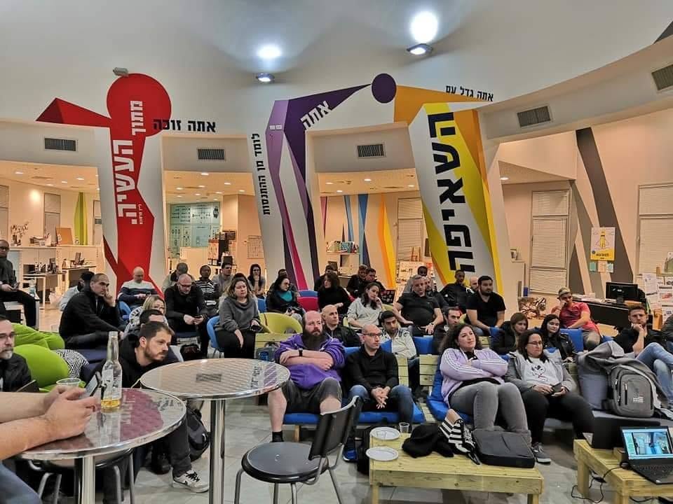 קהל במיטאפ של קהילת Ashdod Tech